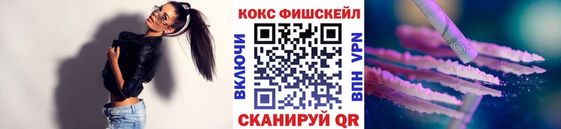 Наркошоп купить МАРИХУАНА  A PVP  ГАШ  Меф мяу мяу  КОКАИН  Руза