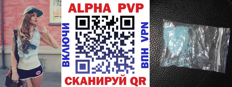 A PVP Соль  Купить где  Руза 