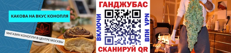 Купить где  Руза  Еда ТГК конопля 