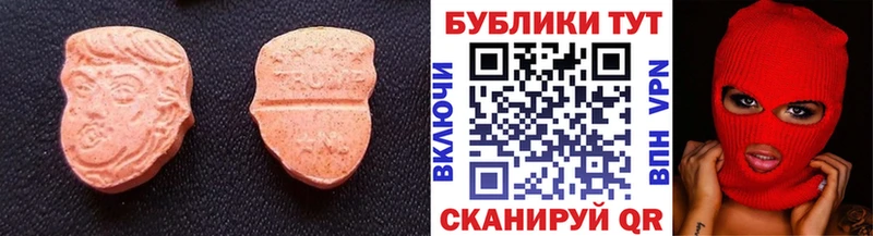Купить  Руза  Ecstasy 280мг 