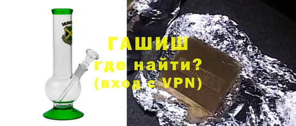 сатива Краснотурьинск