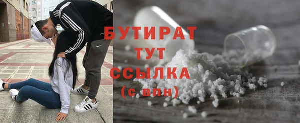 кокаин Красноперекопск