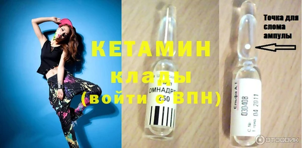 кокаин Красноперекопск