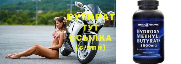 сатива Краснотурьинск