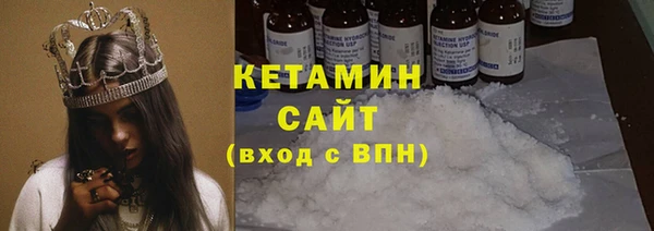 сатива Краснотурьинск