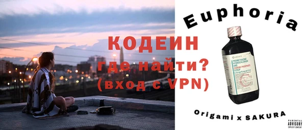 сатива Краснотурьинск