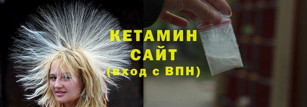 сатива Краснотурьинск