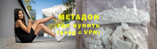 кокаин Красноперекопск