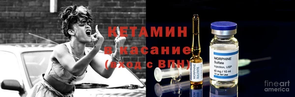 сатива Краснотурьинск