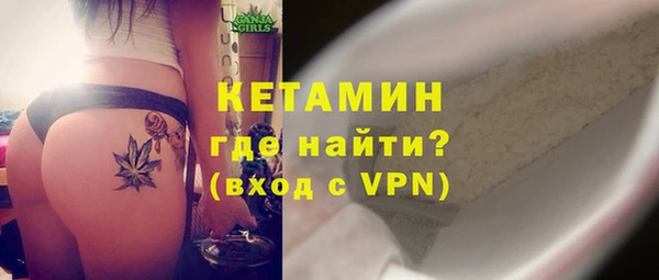 кокаин Красноперекопск