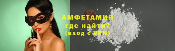 сатива Краснотурьинск