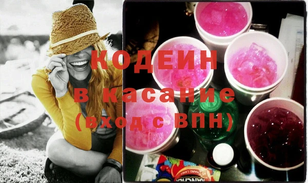 кокаин Красноперекопск