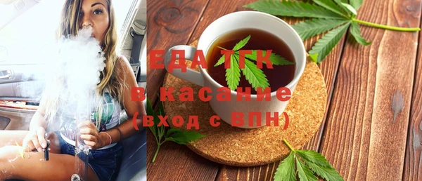 кокаин Красноперекопск