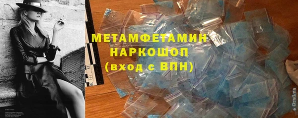 кокаин Красноперекопск