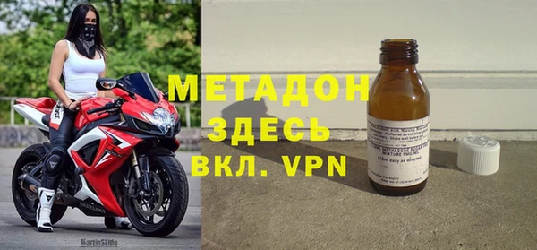 кокаин Красноперекопск