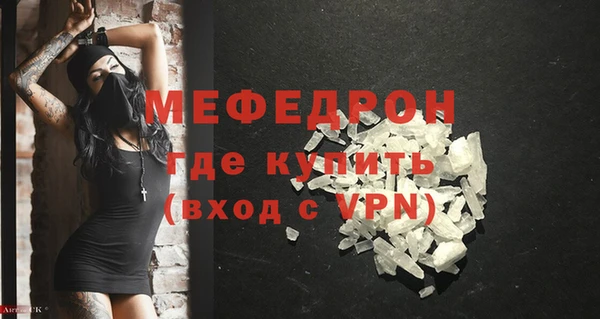 сатива Краснотурьинск