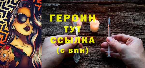 дживик Краснослободск