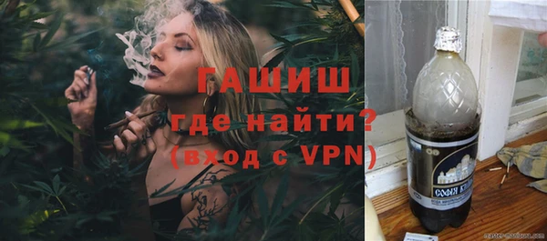 кокаин Красноперекопск