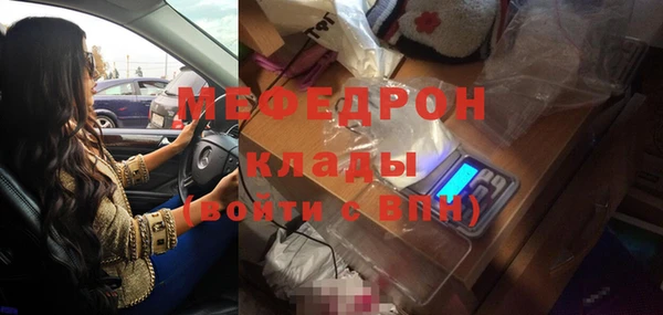 сатива Краснотурьинск