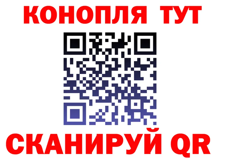Canna-Cookies конопля как зайти площадка ссылка на мегу Руза