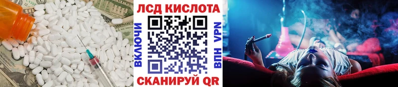 LSD-25 экстази кислота  Купить  Руза 