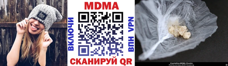 Купить  Руза  MDMA кристаллы 