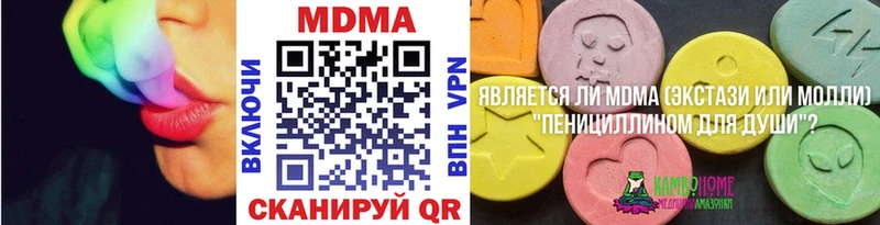 МДМА молли Руза