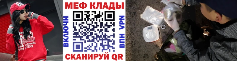 Купить  Руза  Мефедрон 4 MMC 