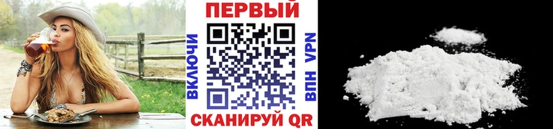 Купить закладки  Руза  МЕТАМФЕТАМИН винт 