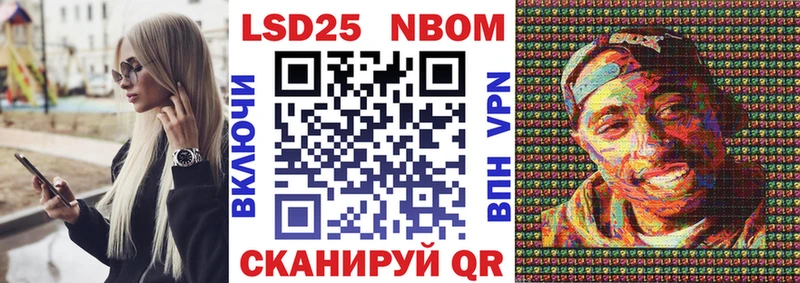 Купить закладки  Руза  Марки N-bome 1500мкг 